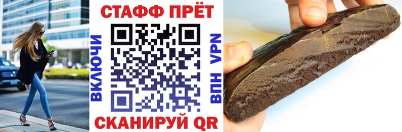 Где продают наркотики Покров ГАШИШ Канабис A-PVP Мефедрон Бутират COCAIN