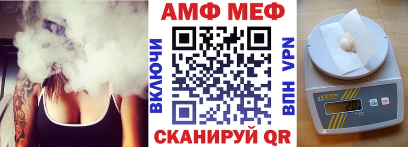 АМФЕТАМИН VHQ  Покров 