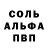 Кетамин VHQ Anvar Amirov