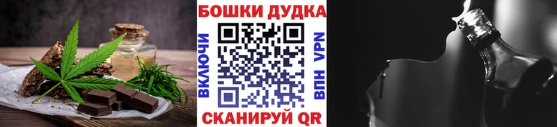 где найти наркотики  Покров  Cannafood конопля 