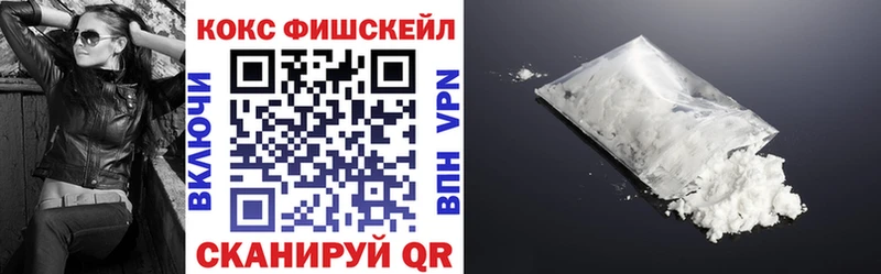 Кокаин Columbia  цены наркотик  Покров 