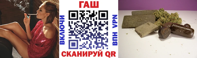 ссылка на мегу как зайти  Покров  ГАШ гашик 