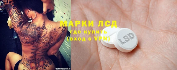 меф Покровск