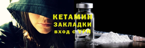 меф Покровск