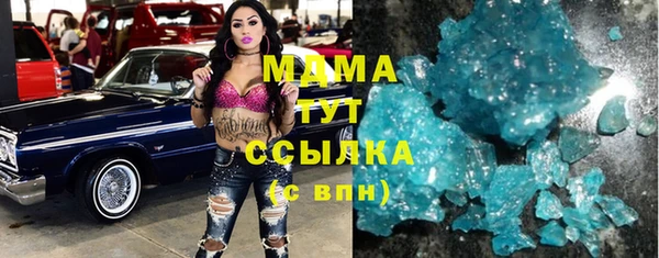 MDMA Premium VHQ Алексин