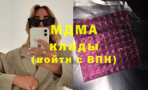 MDMA Premium VHQ Алексин