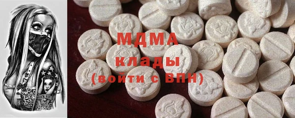 MDMA Premium VHQ Алексин