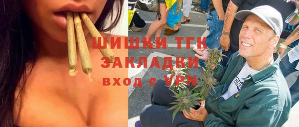 MDMA Premium VHQ Алексин