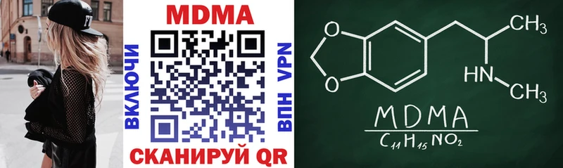 МДМА кристаллы Покров