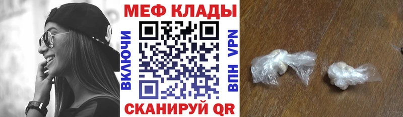 ОМГ ОМГ ссылка  Покров  Мефедрон 4 MMC  наркота 