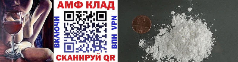 Первитин винт Покров