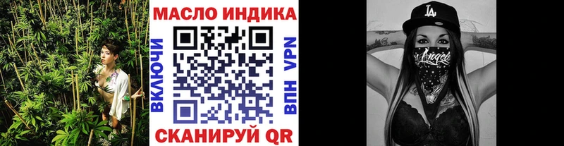 Дистиллят ТГК THC oil наркота Покров